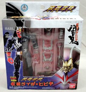 絶版「超合金・装着変身　 仮面ライダー響鬼(仮面ライダーヒビキ)」未開封新品(「仮面ライダー響鬼」より)