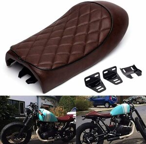 【新品】バイク汎用カフェレーサーシート ビンテージバイク (ダイヤモンド/ブラウン) ホンダ/ヤマハ/スズキ/カワサキ