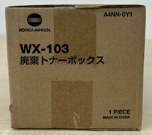 [KONIKA MINOLTA（コニカミノルタ）] WX-103 廃棄トナーボックス　　※ 未開封・未使用品　