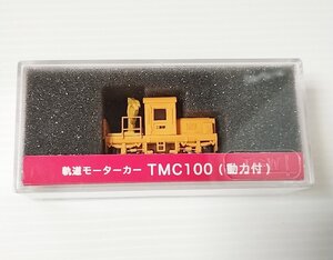 TSUGAWA 14014 TMC100 動力付 車体色 オレンジ　津川洋行