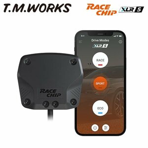 T.M.WORKS レースチップ XLR5 アクセルペダルコントローラー 単品 アウディ A3 GYDNNF 40TFSI 2.0 190PS/320Nm