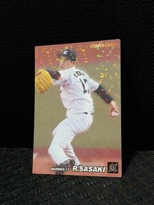 3商品以上購入で送料無料！ 佐々木朗希 プロ野球チップス 2022 スターカード 野球カード カルビー 千葉ロッテ S-16 WBC