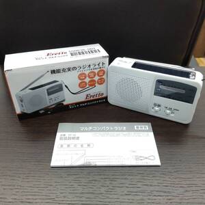 #2086【現状品】★タマハシ エレット マルチコンパクトラジオ ET-14 充実機能ラジオ 災害時 アウトドア★