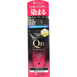 【まとめ買う】DHC Q10プレミアム カラートリートメント SS ブラック 落ち着いたブラック 150g×40個セット