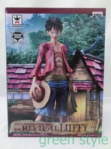 ＃ ワンピース　MASTER STARS PIECE　REVIVAL MONKEY.D.LUFFY　モンキー・D・ルフィー　全2種　バンプレスト