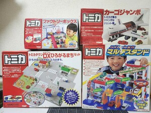 トミカ TOMY トミカタウン まとめて 4点 現状品 マルチスタンド DXひろがるまち ファクトリーボックス カーゴジャンボ