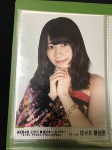 佐々木優佳里 AKB48 真夏のドームツアー DVD 特典 生写真 A-18