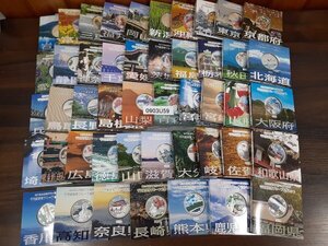 0903U59I　日本　地方自治法施行60周年記念千円銀貨幣プルーフ貨幣セット 47種セット