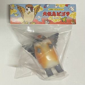 小夏屋 大怪鳥 ピゴラ 未開封 ソフビ フィギュア KONATSUYA こなつ ネゴラ リュドラ ミゴラ マメラ ピゴラ キュビロス ④