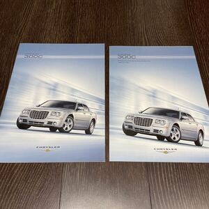 【即決】クライスラー 300C 2007年 11月 & 諸元表(2008年6月) CHRYSLER カタログ