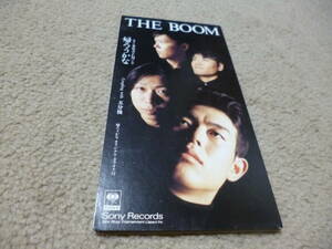 8cm屋）THE　BOOM「帰ろうかな」８ＣＭ