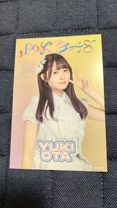 AKB48 武道館 大田有紀 62thシングル発売記念コンサート ポストカード