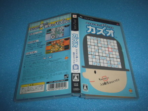 中古 PSP カズオ 即決有 送料180円