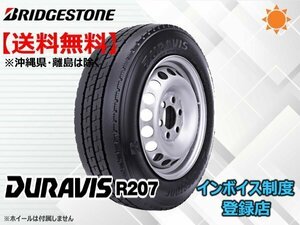 ★送料無料★新品 ブリヂストン DURAVIS デュラビス R207 205/70R16 111/109Ｎ TL 小型トラック・バス用タイヤ 【組換チケット出品中】