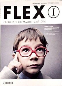 [A11461773]FLEX　ENGLISH　COMMUNICATION　I　[平成29年度改訂]　文部科学省検定済教科書　[177増進堂/コI34