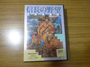 MSX2 ゲームソフト 光栄 信長の野望 武将風雲録（ROM版) カートリッジ、取説他、箱 中古 長期保管品 管理ry0152ｍ