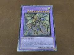 遊戯王 韓国　波動竜騎士 ドラゴエクィテス レリーフ ○400