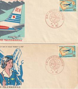 FDC　１９６７年　　世界一周航空路開設記念　１５円　　２種　　松屋