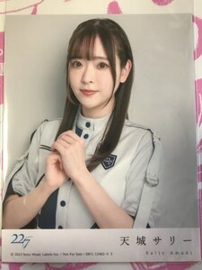 天城サリー　トレカ　僕は今夜、出て行く　初回生産限定盤B 封入特典　22/7　硬質ケース付き　ナナブンノニジュウニ　ナナニジ