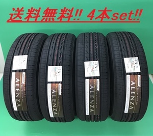 送料無料!ブリヂストン ALENZA LX100 315/35R20 4本セット