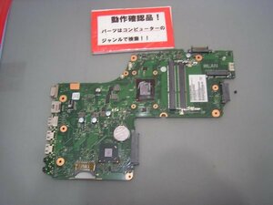 東芝Dynabook B353/21KB 等用 マザーボード(CPUオンボード)