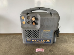 【中古】エアコンプレッサー　型式：AK-LL806