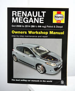 ヘインズ　ルノー メガーヌ用 整備マニュアル　Haynes Megane Oct 2008 to 2014 (58 to 64 reg) Petrol & Diesel Owners Workshop Manual