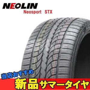 265/40R22 22インチ 1本 ネオスポーツ STX 夏 サマー サマータイヤ ネオリン NEOLIN Neosport STX