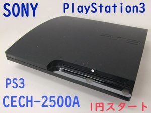 【PS3】SONY PlayStation3 CECH-2500A 本体 ジャンク扱い 1円スタート