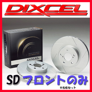 DIXCEL SD ブレーキローター フロント側 POLO (6R) 1.2 TSI 6RCBZ/6RCJZ SD-1313208