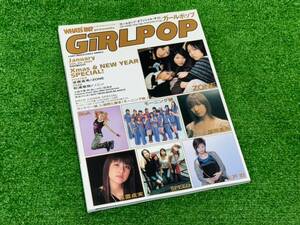 （M1335） GiRLPOP ガールポップ vol.65　2004年　後藤真希　松浦亜弥　ZONE　上戸彩　SPEED　BOA