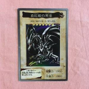 BANDAI 東映版　遊戯王 真紅眼の黒竜　遊戯王　カード　バンダイ　1998　Yu-Gi-Oh!