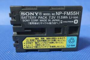 【中古品】SONY 純正バッテリー NP-FM55H