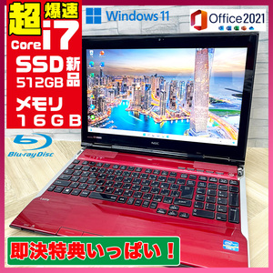 極上品/新型Window11搭載/NEC/爆速Core-i7搭載/カメラ/高速新品SSD512GB/驚異の16GBメモリ/DVD焼き/ブルーレイ/オフィス/ソフト多数！