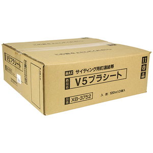 3巻入り! 送料無料! マックス MAX V5 プラシート 100m巻 バラ釘連結機 WH-2用