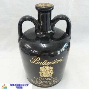 BALLANTINE