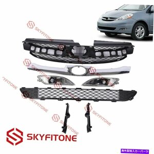 2006-2010トヨタシエナフロントグリルフォグライトバンパーブラケットセット7PCSFits 2006-2010 Toyota Sienna Front Grille Fog Lights B