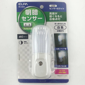 ELPA エルパ 明暗センサーコンセント式 LEDセンサー付ライト 周囲が暗くなると自動点灯 PM-L100(W) 白 【E212523473】未使用