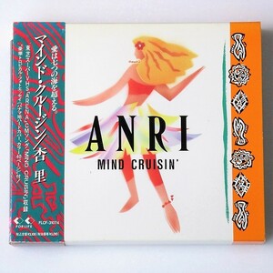 [gg]/ CD / 杏里 /『マインド・クルージン（MIND CRUISIN