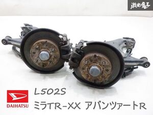 ダイハツ 純正 L502S ミラTR-XX アバンツァートR H6年 リア ハブナックル 左右セット ディスク ブレーキ キャリパー ローター 棚F-7