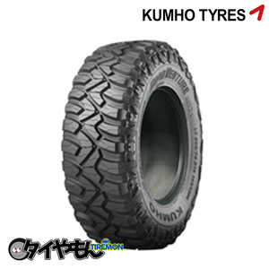 クムホ ロードベンチャー MT71 37×12.5R17 37x12.50-17 17インチ 4本セット ROAD VENTURE MT71 KUMHO サマータイヤ