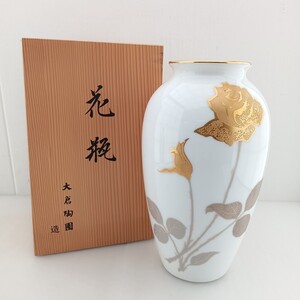 464 大倉陶園 金蝕バラ 金彩 薔薇 花瓶 花入 花器 フラワーベース 壺 金彩 陶磁器 伝統工芸品 インテリア雑貨 高さ約23cm 現状品