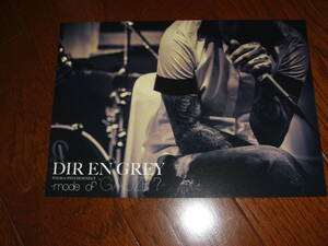 DIR EN GREY 2Lサイズカード（京）②