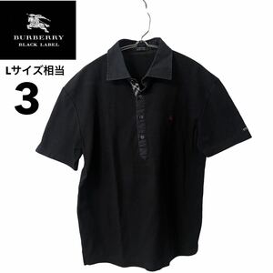 バーバリーブラックレーベル BURBERRY BLACK LABEL 半袖 ポロシャツ ノヴァチェック Lサイズ