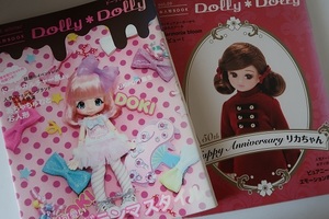 Doiiy Doiiy vol.36＆2015winter　 ドーリードーリー2冊セット