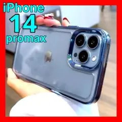 CEブルーiPhone14promaxケースクリア透明ハードカバーメッキかわいい