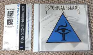 ♪YOU (足立祐二)【PSYCHICAL ISLAND】CD♪帯付き/BVCR-14/DEAD END