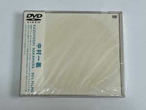 中村一義 90’s FILMS DVD 新品未開封 難あり