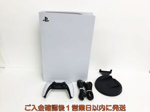 【1円】PS5 本体 セット ディスクドライブ搭載モデル SONY PlayStation5 CFI-1200A 初期化/動作確認済 プレステ5 N05-310hr/G4