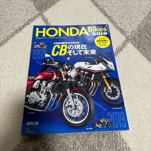 HONDA Bikes Magazine for HONDA enthusiasts 2019